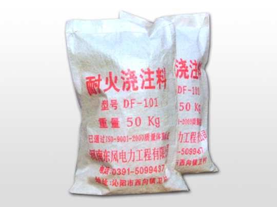 不定型浇注料系列产品